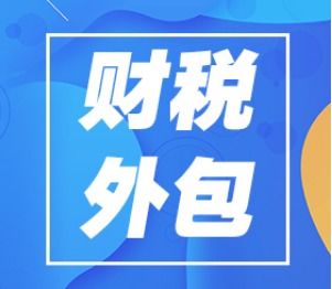 市中區(qū)注冊(cè)公司代理疑難問(wèn)題解決方案