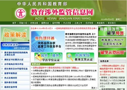 出國安全與自費留學(xué)中介指南 保障留學(xué)旅程的平穩(wěn)與安心