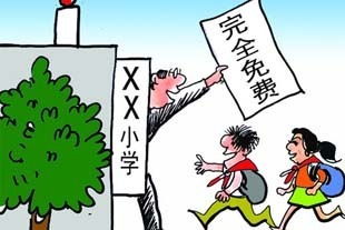 315曝光 嚴(yán)打“掛羊頭賣(mài)狗肉”的留學(xué)中介亂象